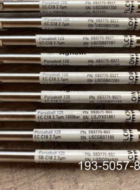 原装正品安捷伦液相色谱柱693775-902T InfinityLa价格详谈