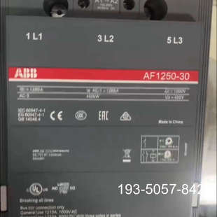 议价AF1250-30-11详谈