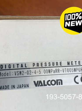 原装正品VSW2-02-4-5. 00MPaRR-VT005MPGR价格详谈