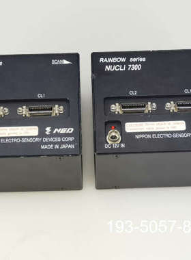 NED NUCLi 7300线阵相机详谈报价