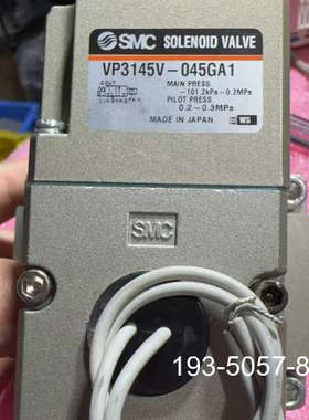 SMC电磁阀VP3145V-045GA1，没详谈报价
