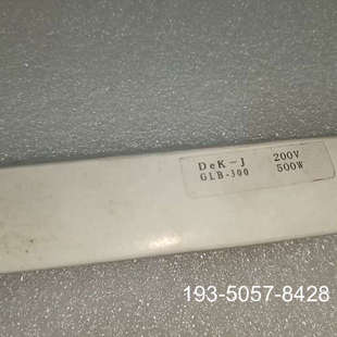 灯管DeK-J 200V GLB-300 500W 议详谈报价