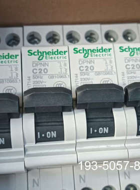 DPNN  10A   20A   1p+N，14详谈报价
