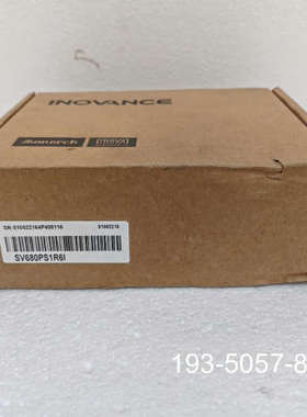 议价汇川驱动器SV680PS1R6I 正品，盒码一致，的详谈
