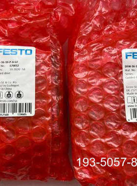 原装正品FESTO导向杆气缸170832 DFM-16-10-P-A价格详谈