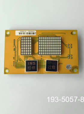 原装正品北京升华 博林特 米高外呼板 电梯轿厢显示板 OCAL-10价