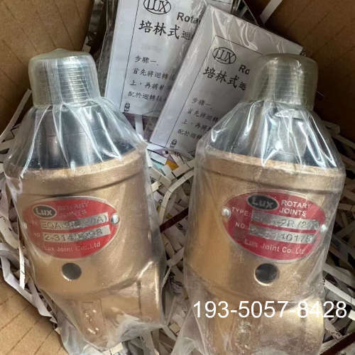 议价LUX旋转接头EQA-2R   EQA-2L详谈
