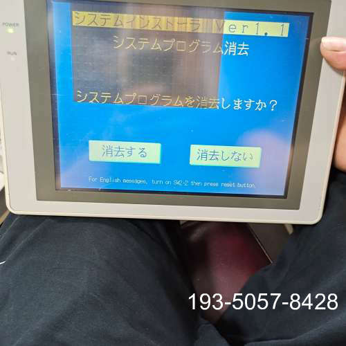 议价NT620C-ST141 ，外观无详谈