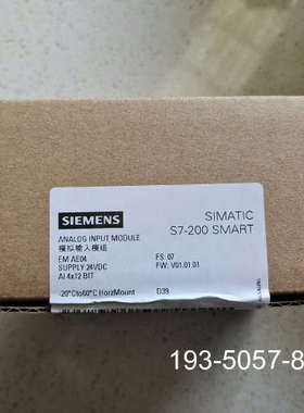 议价模块 EMAE04 6ES7288-3AE04-0详谈