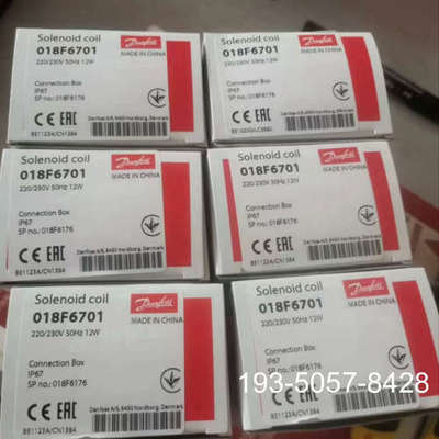 议价丹佛斯电磁阀线圈018F6701/018F6176，AC23详谈