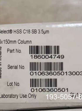 液相色谱186005256 XSelect CS详谈报价