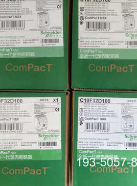 NSX100F塑壳断路器，C10F32D100详谈报价