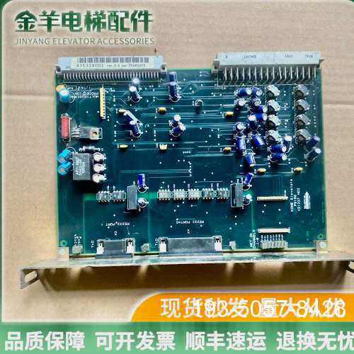 议价通力电梯配件主板线路板431324G01详谈
