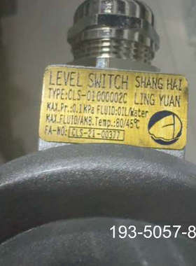 原装正品灵源液位开关，型号CLS-0100002C，适用于油水介价格详谈