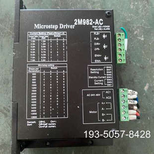 议价2M982 详谈 AC二相步进电机驱动器