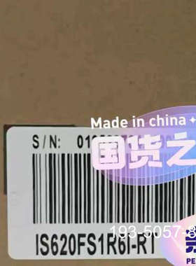 IS620FS1R6I-RT 汇川驱动器详谈报价
