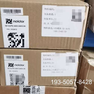 Noldor UPS模块ND DUPS 24DC/24D详谈报价