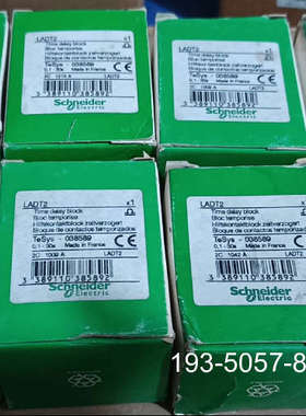 空气延时头LADT2   0.1-30S，详谈报价