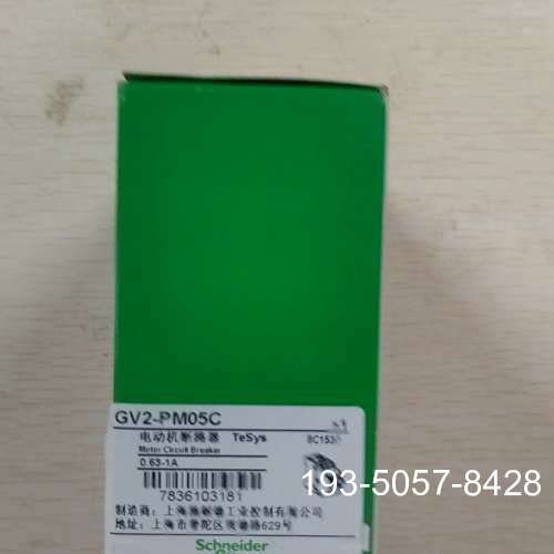 议价电动机断路器GV2-PM05C详谈