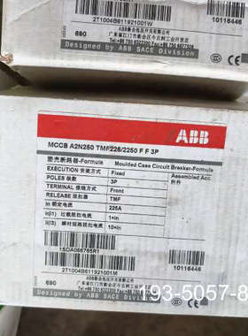ABB断路器MCCB A2N250 TMF225，正详谈报价