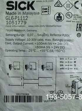 议价施克GL6-P1112有5个订货号105详谈
