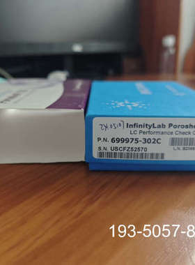捷伦699975-302C液相色谱柱， InfinityLa详谈报价