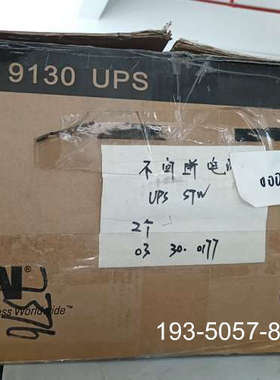 UPS电源PW9130i2000R-XL2详谈报价