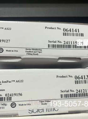 议价AG22，AS22 064141 064139 24年出厂；详谈