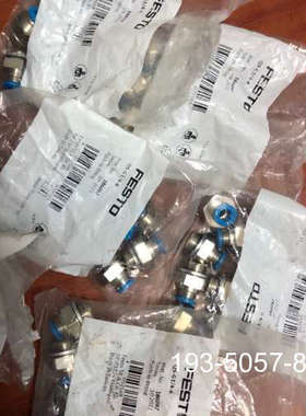 186097费斯托QS-G1/4-6（36个）详谈报价