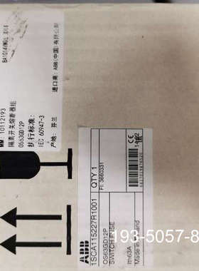 ABB隔离开关，OS63GD12P，1SCA115227R1详谈报价