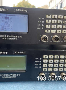 TestPad泰斯电子BTS-4002电池综合仪 高级电详谈报价