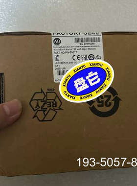 2085-IA8 输入模块 AB Micro800系详谈报价