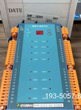原装正品HYUNDAI NET-DO16 模块，原厂件，图价格详谈