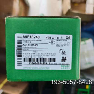 A9F18240小型断路器,10个,,详谈报价