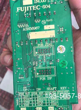 inc05 g04达外呼详谈报价