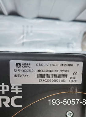 中车超级电容，MDCL0500C0-0016R0SHG，详谈报价