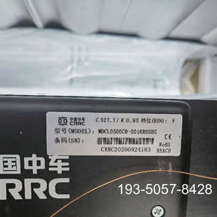 中车超级电容，MDCL0500C0-0016R0SHG，详谈报价