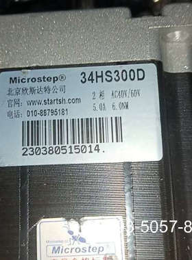 步进电机34HS300D #电机马达详谈报价