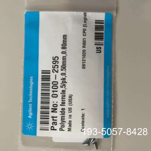 议价安捷伦石墨垫，货号0100-2595详谈