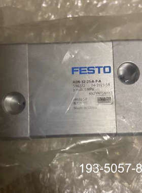 费斯托气缸536272ADN-32-25-A-P-A就剩详谈报价