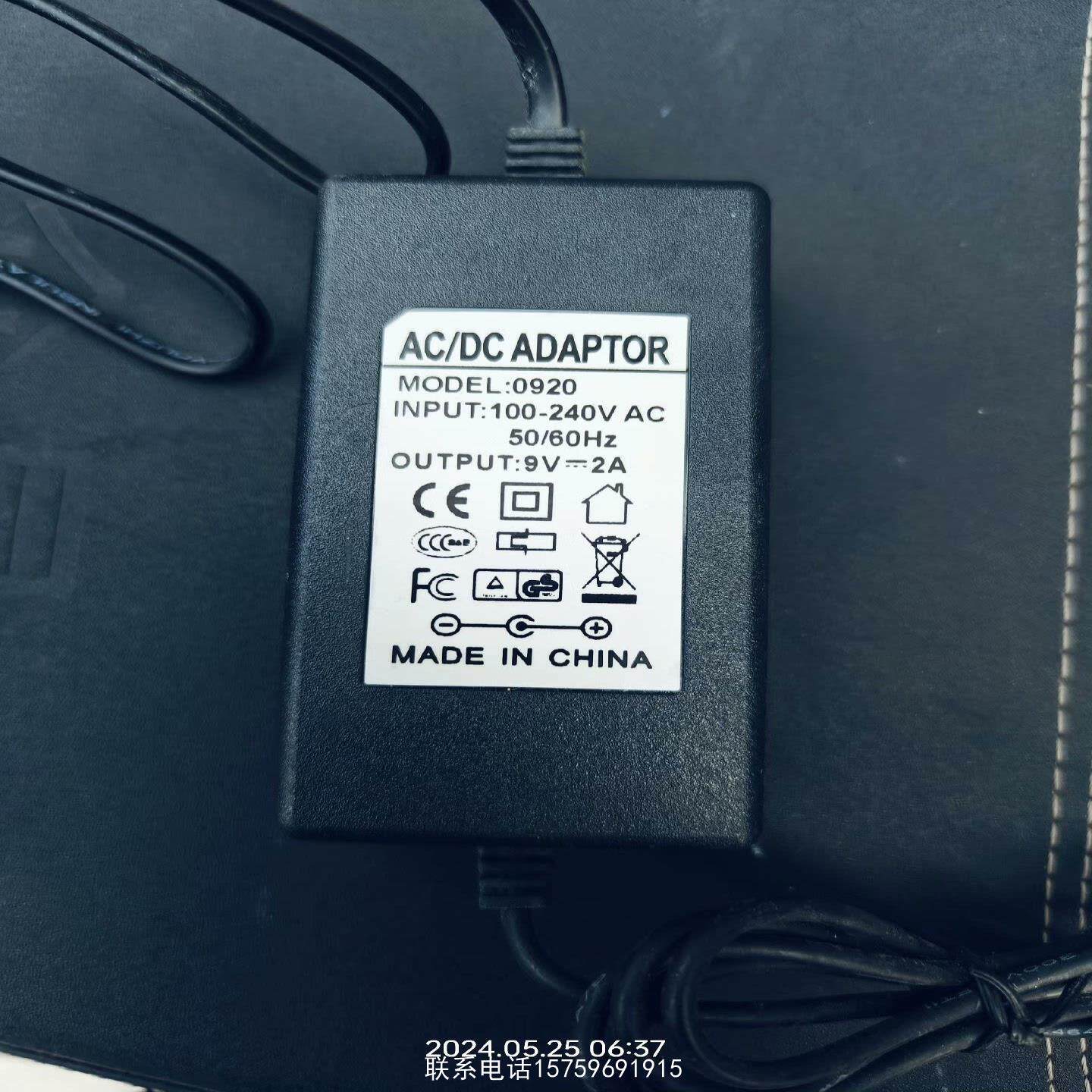 原装正品电源适配器9V2A网络电视猫路由器机顶盒请询价