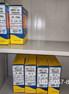 议价安捷伦HP-PONA气相色谱柱，货号19091S-001详谈