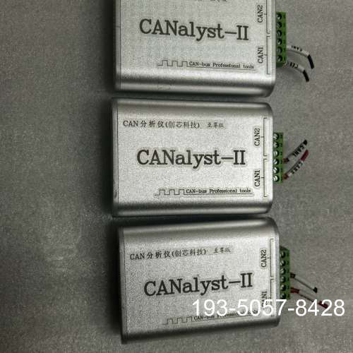 创芯科技CAN分析仪CANalyst-II版，双通道设计详谈报价