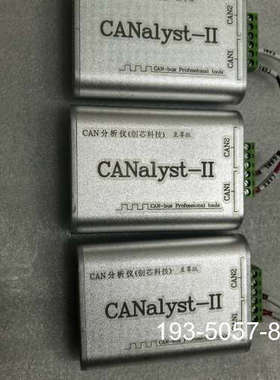 创芯科技CAN分析仪CANalyst-II版，双通道设计详谈报价