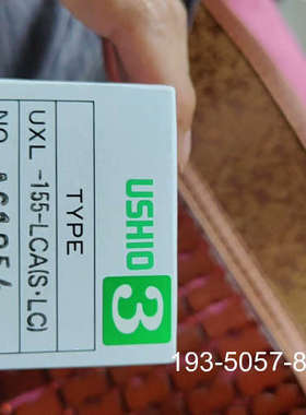 议价牛尾USHIO氙灯UXL-155适用于岛津  5301荧光分详谈