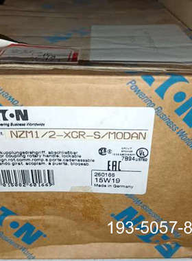 穆勒NZM1/2-XGR-S/MODAN断路器  全详谈报价