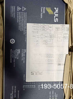 PULS普尔世PAS395充电器，普尔世变桨充电机，全套详谈报价