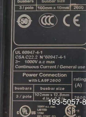 接触器LC1F2600  带详谈报价