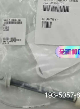Abbott生化配件，200104-103，200105-1详谈报价