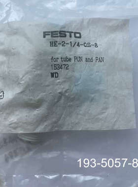 原装正品费斯托手动关闭阀153472原装HE-2-1/4QS-8就一价格详谈